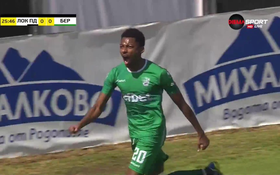 Фуртадо откри на "Лаута" в 26-ата минута, след като получи