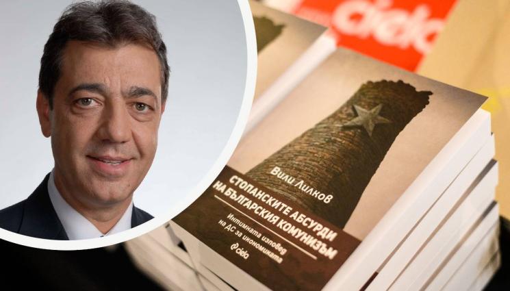 а - ЗЛАТНО ВРЕМЕ: Другарите са малко, враговете – навсякъде