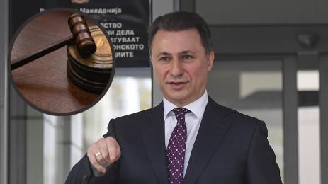 премиер