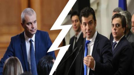 Костадинов Петков