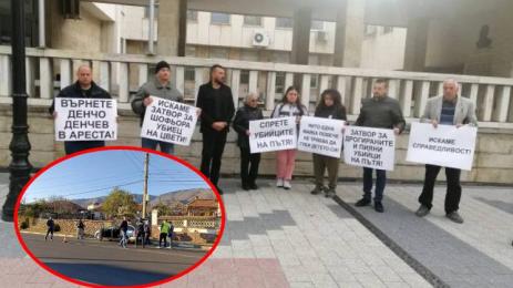 катастрофа протест