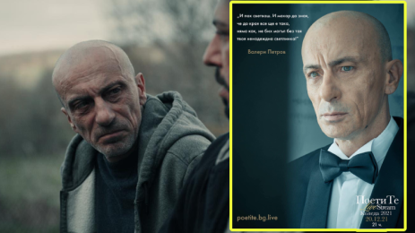 Малин Кръстев