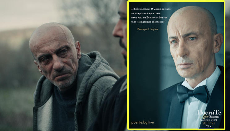 Малин Кръстев