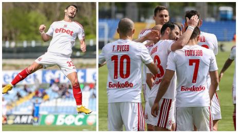 ЦСКА 1948 Арда