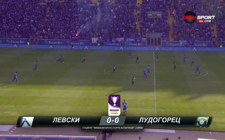 Левски - Лудогорец 1:0 /първо полувреме/