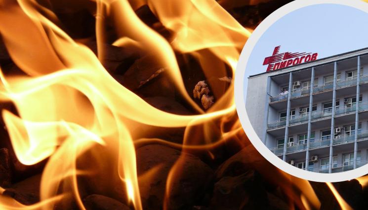 пожар пирогов - НА КОСЪМ ОТ ТРАГЕДИЯ: Мъж обгоря тежко при пожар в София