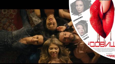 филм чудовища