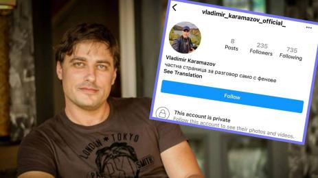 Владимир Карамазов