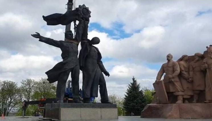 паметник - Властите в Киев демонтират паметник, посветен на руско - украинската дружба