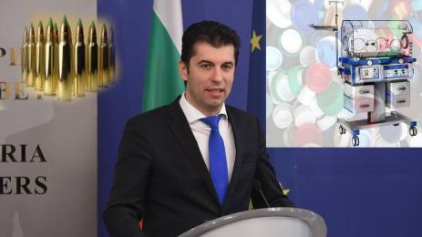 Кирил Петков