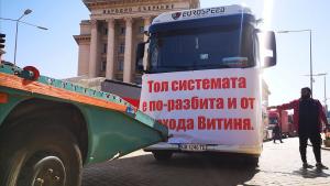 София превозвачи протест
