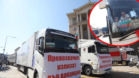 протест превозвачи