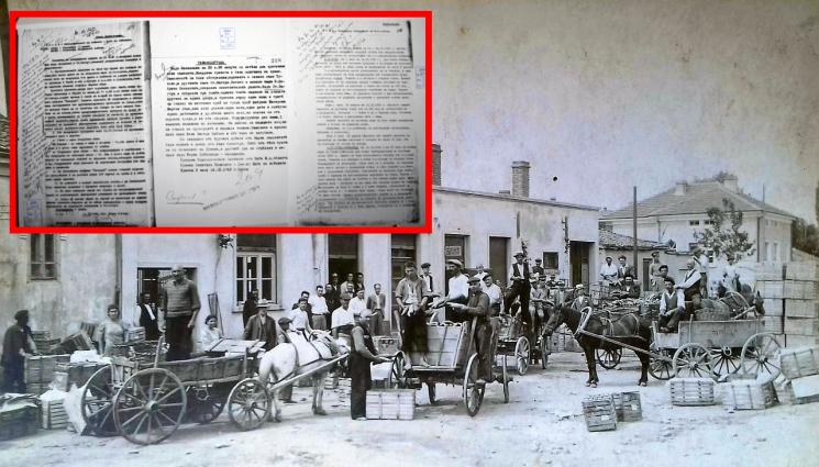 ракети Стара Загора - ИСТОРИЯТА НАПОМНЯ! Архивни секретни документи разкриват: Руски бомби поразяват къщи и фабрика в Стара Загора през 1942-ра