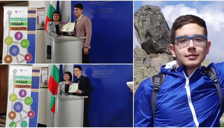 a - Трима БГ ученици се борят за награда в Нидерландия
