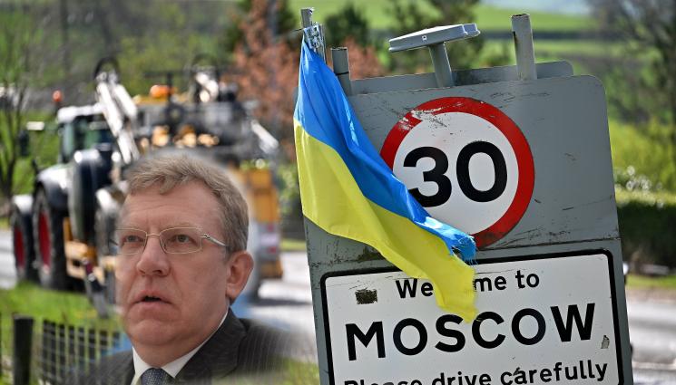 Алексей Кудрин - Черна прогноза за Москва. Русия ще живее в много трудна ситуация при много висока инфлация в условията на отдавна невиждана криза, заяви Алексей Кудрин