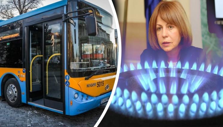 а - БЕЗ ПАНИКА: София има газ до май за автобусите и