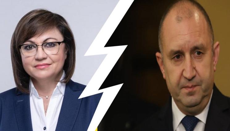 aa - РАЗДОР! Нинова с тежки думи към Радев: Обяснете метаморфозата си от вдигнат юмрук срещу Борисов до пълния ви синхрон днес