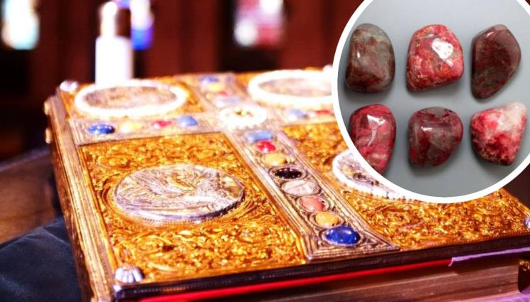 вяра - ВЯРА: Библейски камъни чистят 101 болести