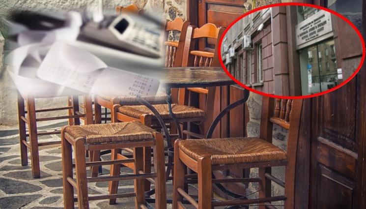 я - Данъчни хлопнаха кепенците на 10 обекта в зимните ни курорти