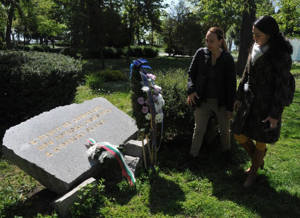 Представители на синдикатите в Бургас отбелязаха Международния ден на загиналите