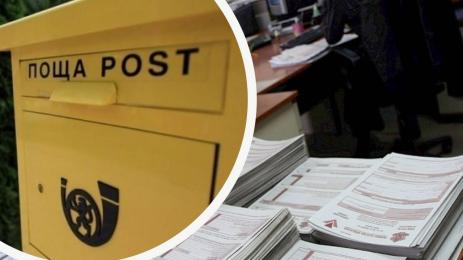 пощи данъчни декларации