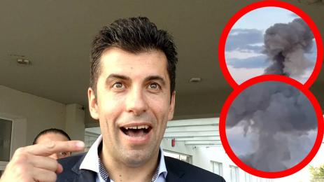 Кирил Петков взривове