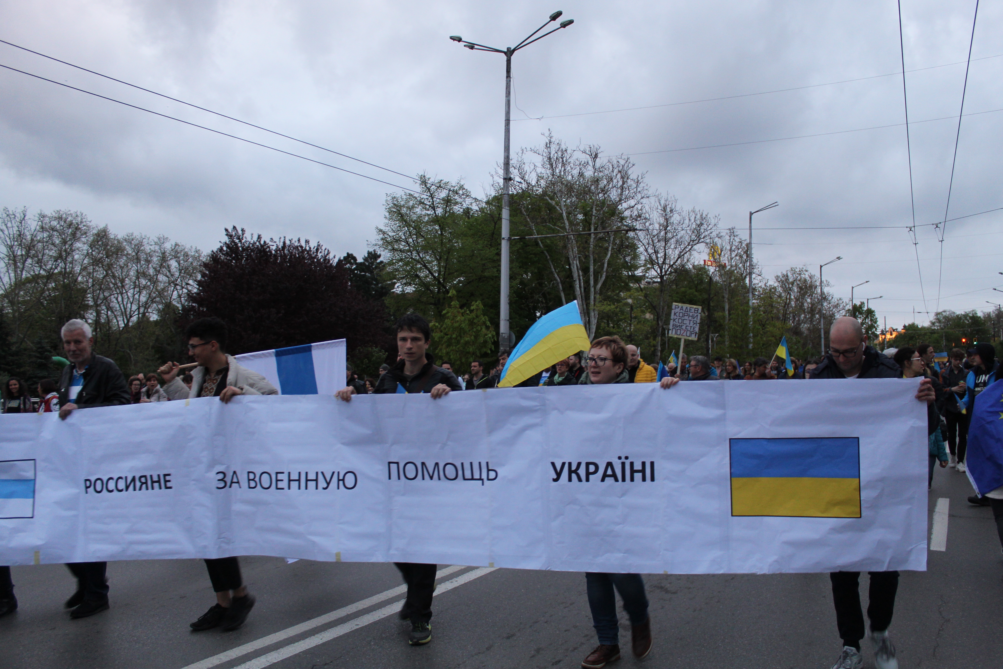 Шествие за Украйна