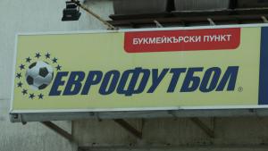 Еврофутбол
