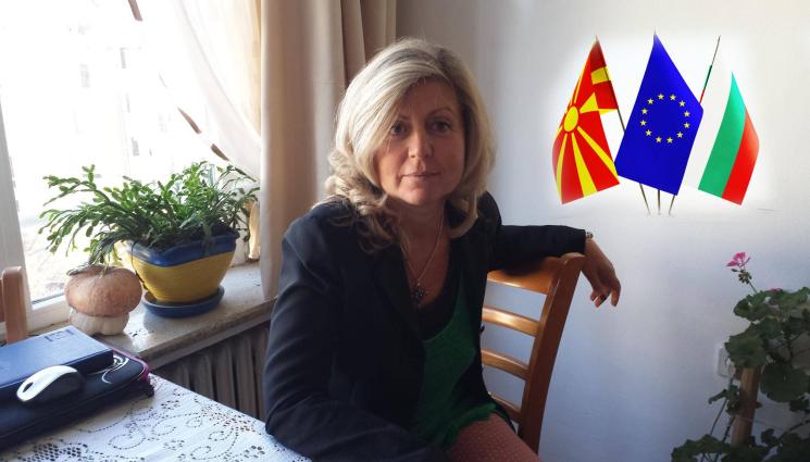 Проф Ана Кочева - Ключът към еврочленството на Северна Македония не е в София, а в Скопие