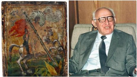 тато гергьовден