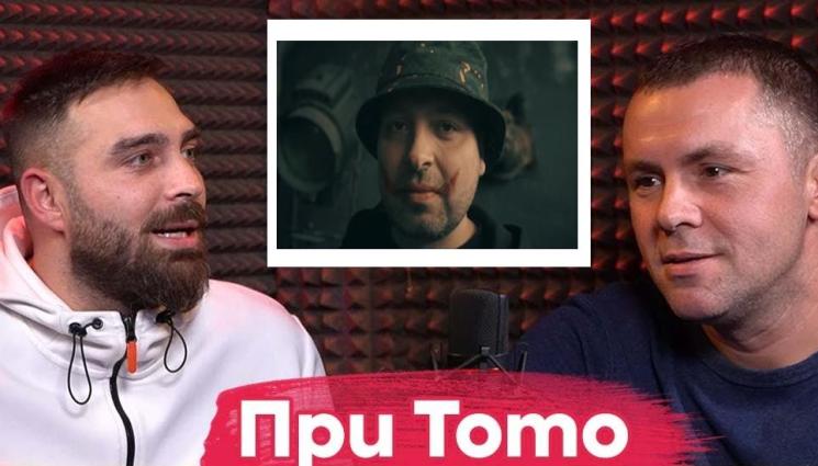 буч тото ицо хазарта - ЛЮТ СКАНДАЛ: Буч скочи срещу Ицо Хазарта и Тото