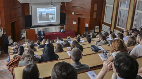 университет