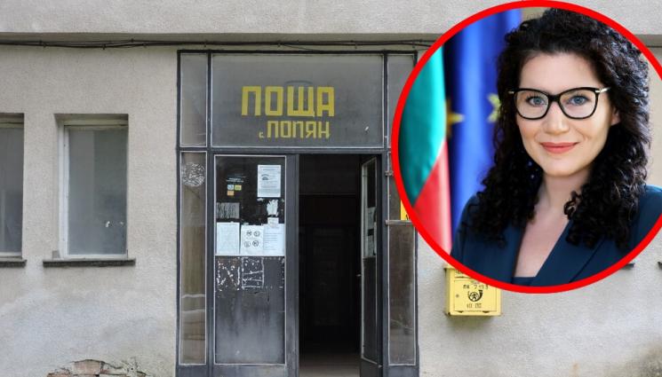 константинова поща - Константинова изригна заради „Български пощи“: Циркулират лъжи и 100% фалшиви новини