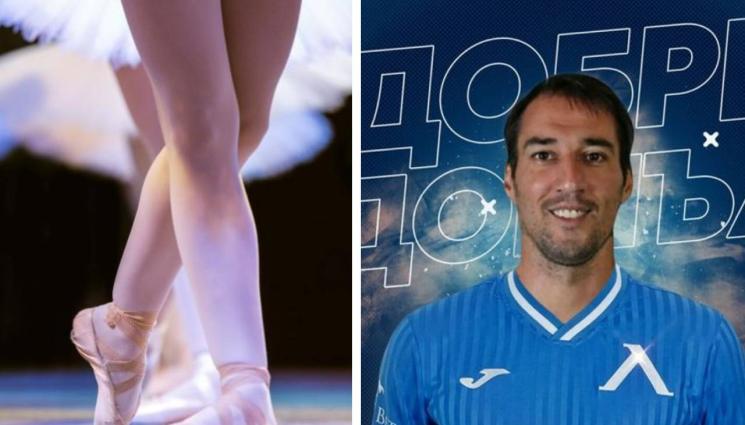 Ивелин Попов - Балет забавя пристигането на Ивелин Попов на