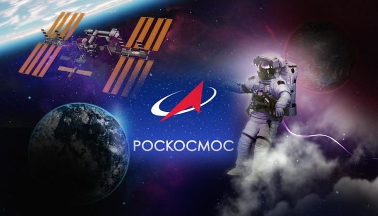 а - КОСМИЧЕСКИ КРАЙ: Русия взе решение, 