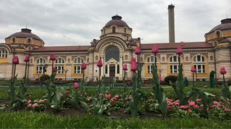 Централна баня