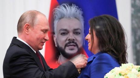 Киркоров Симонян