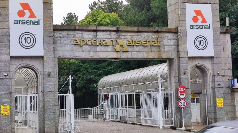 Работник пострада в завода за въоръжение и боеприпаси „Арсенал“