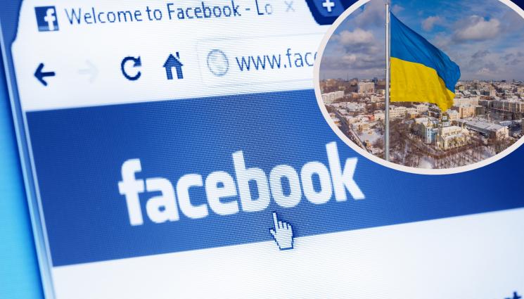 Фейсбук - ПОМОЩ ПО НЕТА: Фейсбук батальон чака оръжия от България