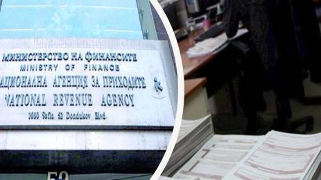 данъчни декларации доходи НАП