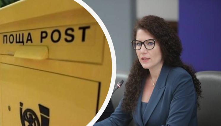 български пощи Калина Константинова - РОКАДИ: Цялото ръководство на „Български пощи“ аут