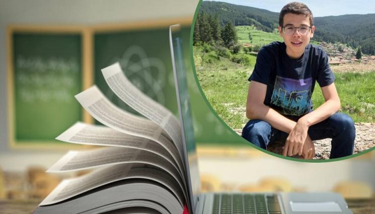 a - КОЙТО УЧИ, ЩЕ СПОЛУЧИ: Деветокласник удари рекорд на олимпиадата по философия