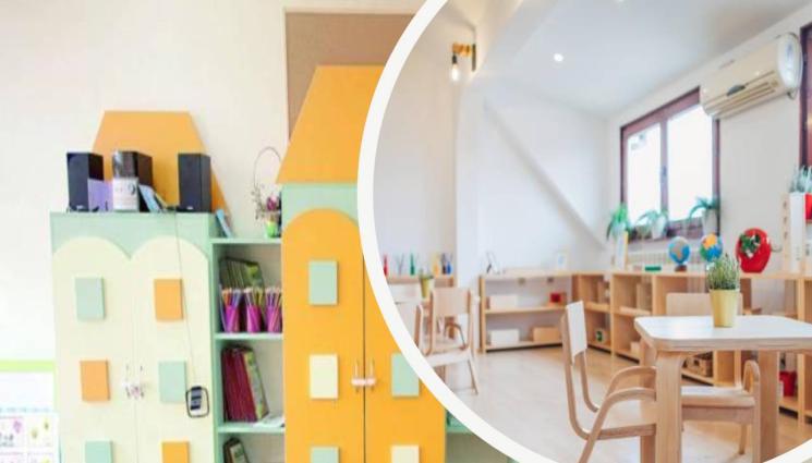 ясла детска градина