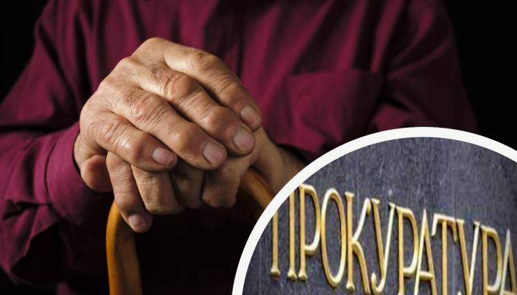 старчески дом прокуратура - НЕЧУВАН УЖАС В СТАРЧЕСКИ ДОМ: Набиха дядо със стол!