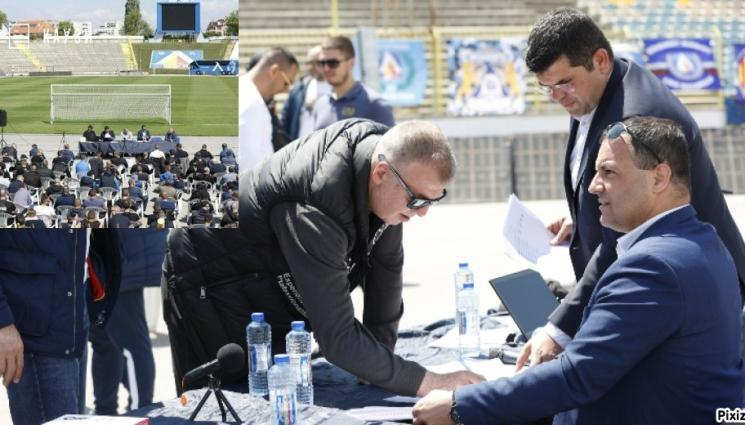 Левски - На Герена учредиха сдружение 