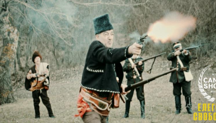елегия за свободата - УСПЕХ ЗАД ГРАНИЦА: БГ филм грабна награда на кинофест във Франция