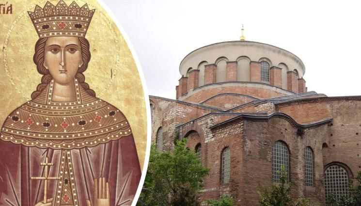 вяра - ВЯРА: Св. Ирина излекувала смазания си баща