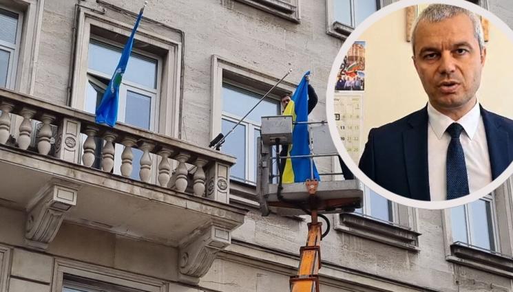 Възраждане - „Възраждане“  свалиха украинското знаме от