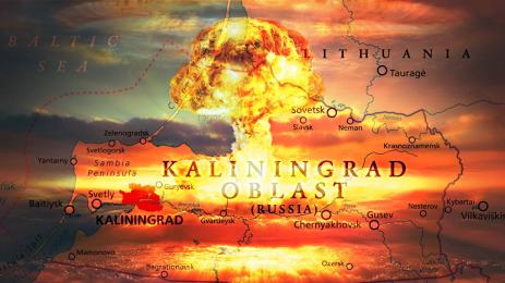 Калининград