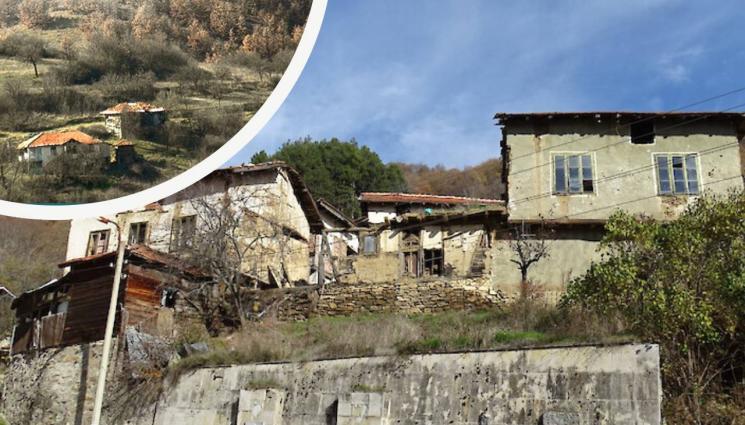 села обезлюдени призраци - НА ИЗЧЕЗВАНЕ: 167 села-призраци у нас